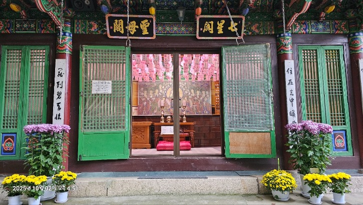 KakaoTalk_20251010_093006868.jpg